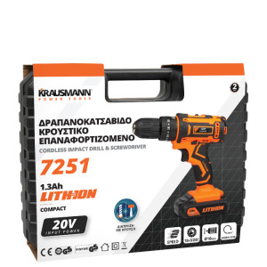 Krausmann Δραπανοκατσάβιδο Κρουστικό Επαναφορτιζόμενο 20V 7251 3