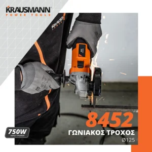 Krausmann-Γωνιακός-Τροχός-8452-O125mm