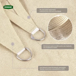 ΠΑΝΙ-ΔΙΧΤΥ-ΣΚΙΑΣΗΣ-Ε-220-ΤΕΤΡΑΓΩΝΟ-3.6x3.6m-ΕΚΡΟΥ-GRASHER-103421-