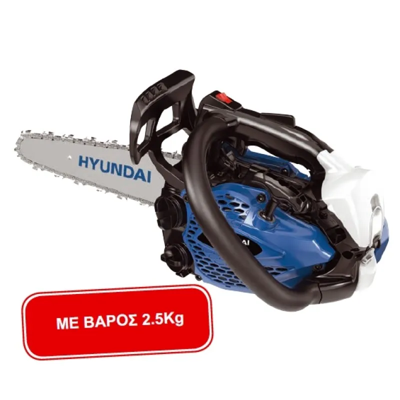 Hyundai-HCS-2510-GCV-Κλαδευτικό-Αλυσοπρίονο-Βενζίνης-2.5kg-με-Λάμα-Carving-25cm-Hyundai-Κλαδευτικό.