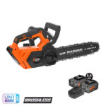 Krausmann U30020-25B Αλυσοπρίονο Επαναφορτιζόμενο BL 20V + 2 Μπαταρίες 5.0Ah + Παρελκόμενα