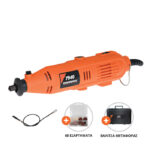 Πολυεργαλείο-Mini-με-Flexible-135W-7940-KRAUSMANN-vasadis.shop