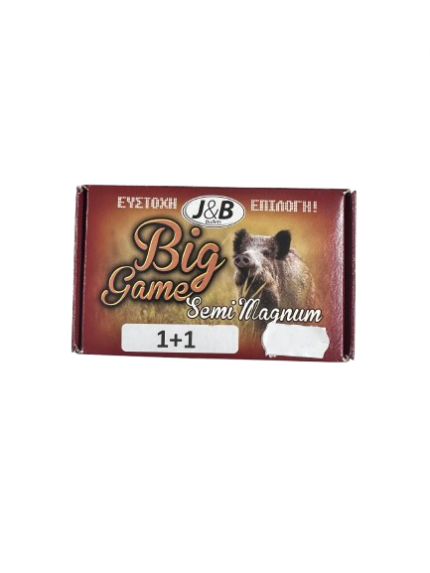 Φυσίγγια J&B 1+1