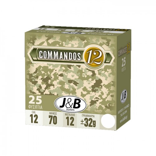 Φυσίγγια-JB-COMANDOS-32gr