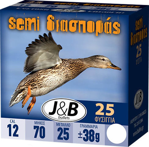 Φυσίγγια-JB-Semi-Διασποράς-38gr
