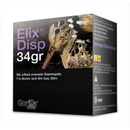 Φυσίγγια-Διασποράς-GORILLA-Elix-Disp-34-gr.