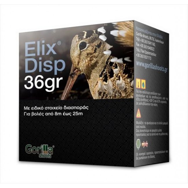 Φυσίγγια-Διασποράς-GORILLA-Elix-Disp-36-gr