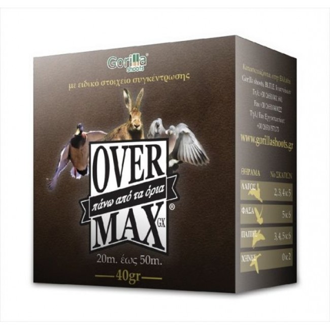 φυσιγγια-GORILLA-Overmax-GX-40gr